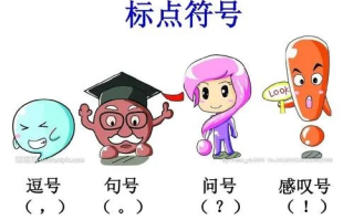 特殊标点符号的奥秘，探索语言中的独特符号与它们的文化意义