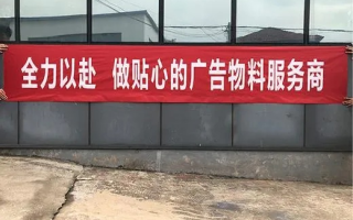 网络广告的类别，标准条幅广告与间隙广告的深度剖析