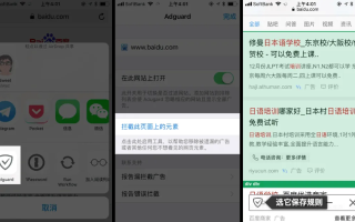 CPC广告转直链，提升转化效率与用户体验的实战指南