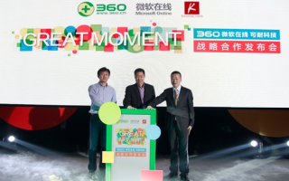 360广告联盟，重塑数字营销新生态的先锋力量