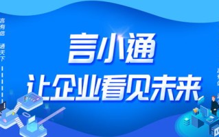 易推广告联盟，打造高效广告投放，助力企业精准营销