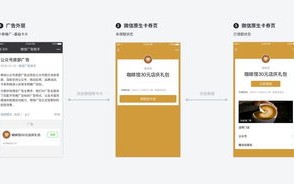 求广告联盟商，构建高效广告合作生态的关键