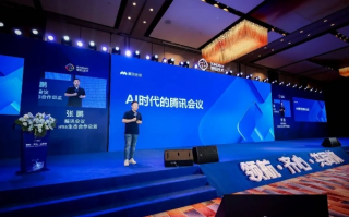 合信联盟，重塑信任，共创数字时代新生态