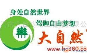 唯仁广告联盟，诚信联盟下的好联盟日付
