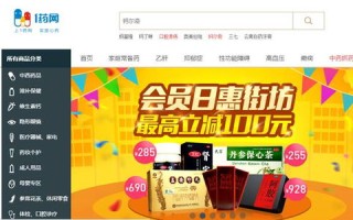 八百方营销联盟，重塑医药电商行业的营销生态