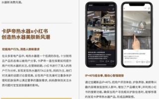 搜宝广告联盟，开启精准营销的新篇章