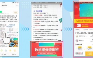 站长广告联盟，打造高效流量变现平台，助力网站主实现盈利梦想