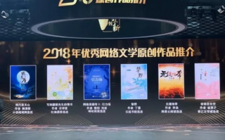 站长联盟，高价收购影视小说，开启创意内容新纪元