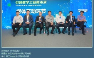 亿万联盟，重塑全球合作新生态，共筑数字时代共赢未来