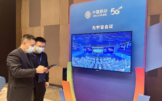 海宇移动联盟，重塑数字时代的通信版图