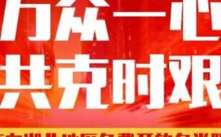 正保远程教育联盟，重塑未来教育的蓝图