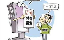 常见网络广告付费方式有哪几种