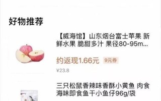 淘宝联盟结算金额提现时间详解