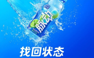 脉动广告联盟信誉如何？大家收到过款吗？