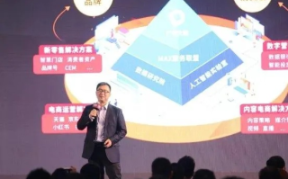 归麦移动联盟，重塑移动生态，引领未来商业变革