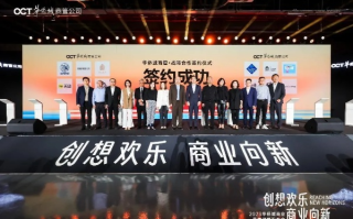 A3联盟，重塑未来商业版图