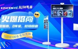 悦伟移动广告联盟，重塑移动广告生态，引领智能营销新纪元