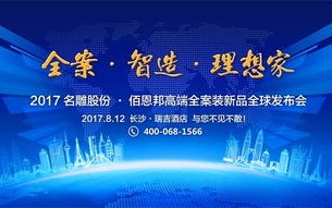 邦君联盟，重塑全球治理新秩序