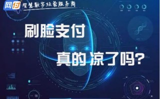 6A日付联盟，重塑支付生态，引领数字金融新纪元