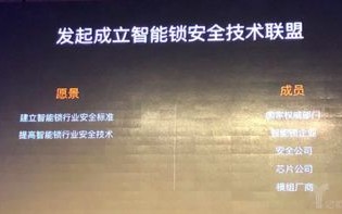 速云移动联盟，重塑未来通信生态的先锋力量