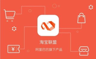淘宝联盟店铺推广，解锁电商营销新境界