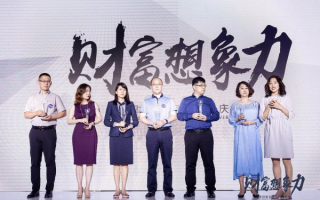 博富联盟，携手共创财富新纪元