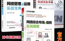 跨界入行，网络广告业务初探与实战指南