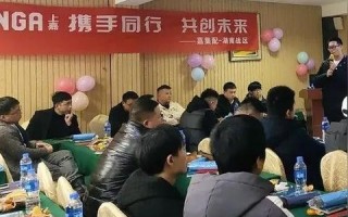 七嘉联盟，携手并进，共创未来