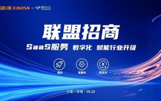 鲁亿通广告联盟，精准营销，开启数字时代广告新篇章