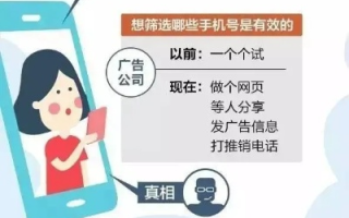 淘诚广告联盟，揭开真相，破解骗局