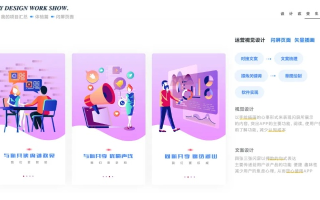 站酷广告联盟怎么样，一个创作者的深度剖析