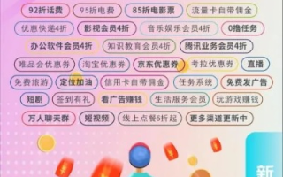 致富宝广告联盟，开启您的财富增长之旅