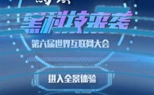 探索com联盟的奥秘，互联网时代的商业联盟新形态