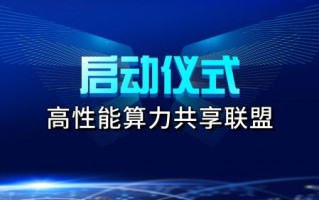 财富广告联盟，开启财富自由的新篇章