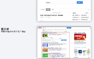 如何申请百度联盟广告，详细步骤与注意事项