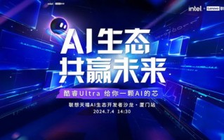 聚态移动联盟，重塑移动生态，引领未来智能生活