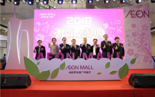 永旺广告联盟，携手共创商业新纪元