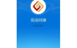 广告联盟，无网站也能赚钱的新路径