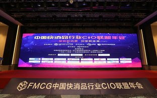 九创日付联盟，重塑支付行业的未来