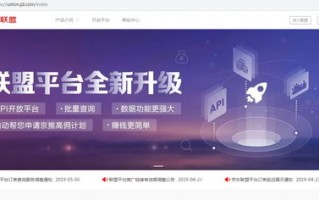 探索全球广告联盟，精选优质平台概览