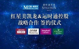 世纪联盟，重塑全球合作新篇章