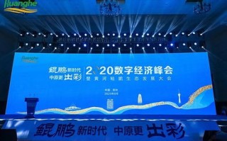 百通联盟，携手共创数字时代新篇章