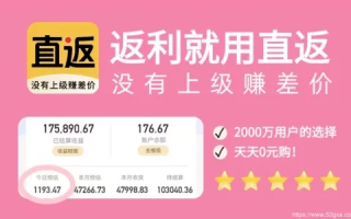 手机淘宝联盟返利提现全攻略，轻松赚取额外收益