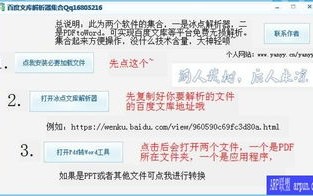 百度联盟注册现状解析，门槛调整与未来展望