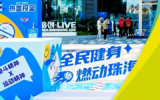 红双喜传媒，引领体育营销新风尚，打造全民健康新风尚