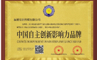 宏毅广告，塑造品牌力量，引领市场潮流