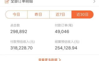 淘宝联盟自己做App，为何没有佣金？