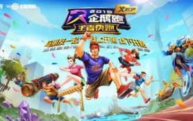 芬桃联盟，跨界合作的新篇章