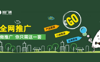 易推广告联盟，打造高效广告投放，助力企业精准营销