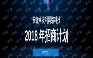 揭秘酷睿5元日付联盟，一场科技与用户共赢的变革